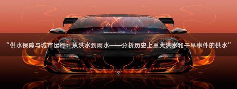 球友会审核