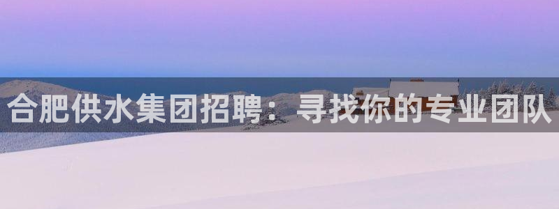 球友会比尔森胜利塔波斯科