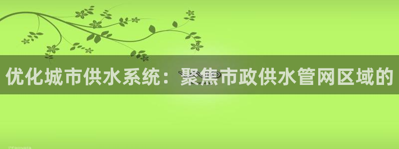 球友会体育app官方版下载安装苹果手机