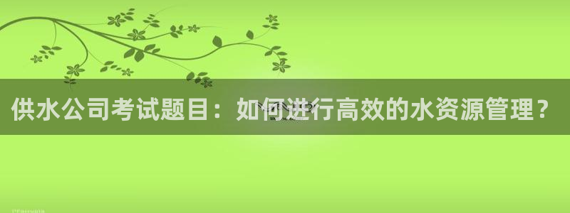 球友会FIFA22比赛是否能随机超控
