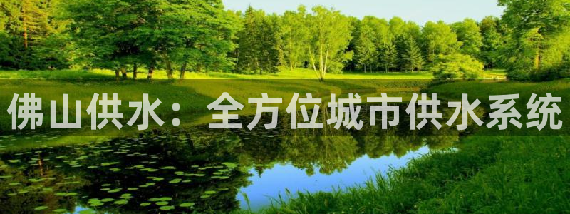 球友会app安全吗可靠吗