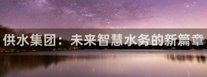 球友会骂客服封号