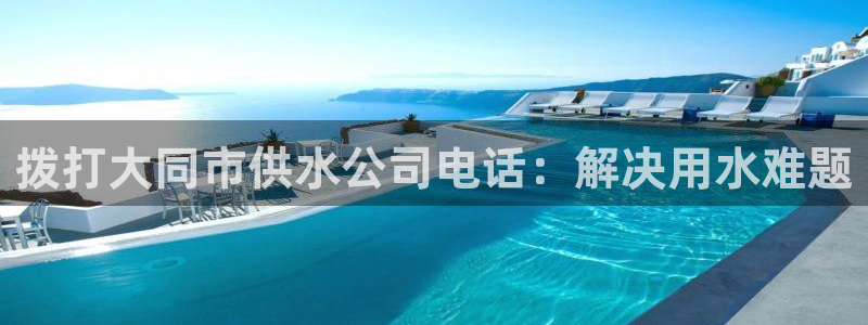 qy球友会体育(中国)官方网站