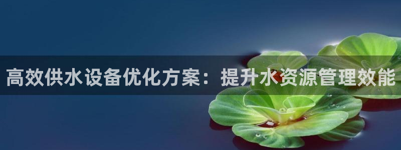 球友会app官网下载苹果