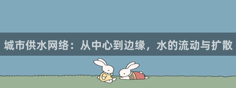球友会的会字是哪个会