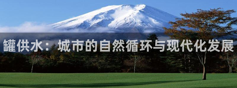 球友会app安全吗