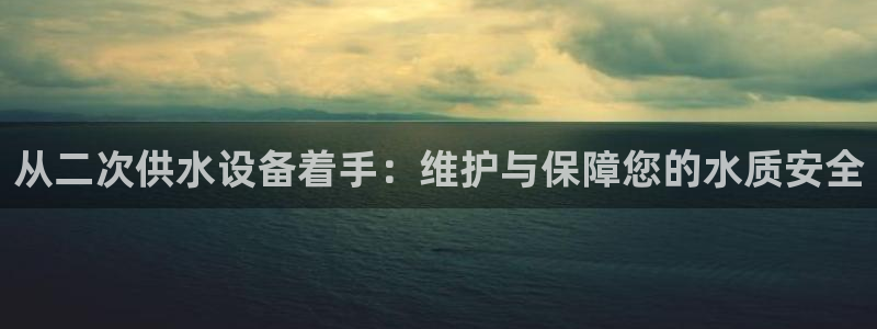 球友会app官网下载安装