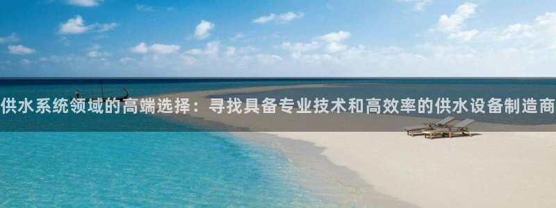 球友会比尔森胜利塔波斯科