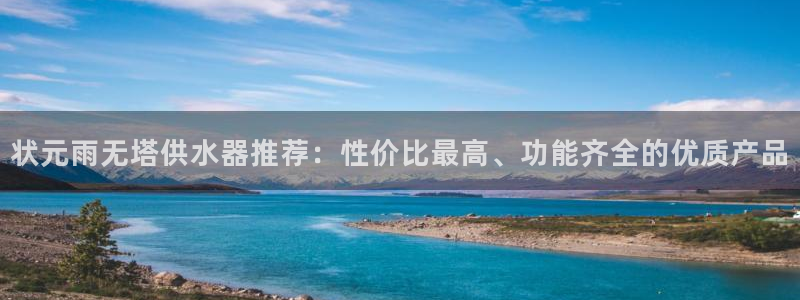 球友会下载安装