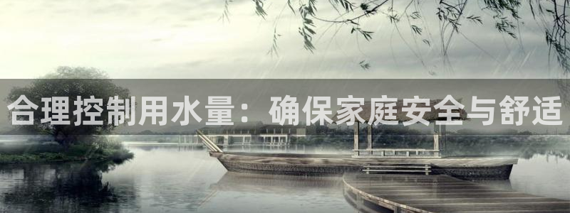 球友会友谊赛赛程
