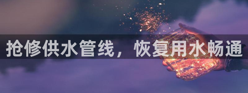 球友会登录网站怎么登录