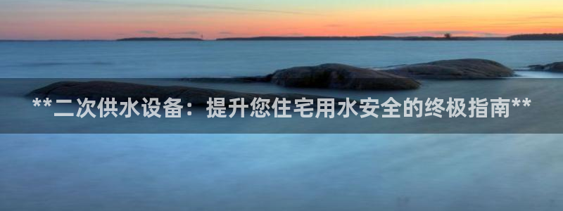 球友会比赛结果查询网站
