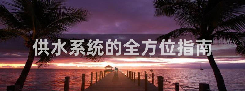 qy球友会体育官下载