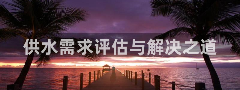 球友会体育app官方版下载安装苹果手机