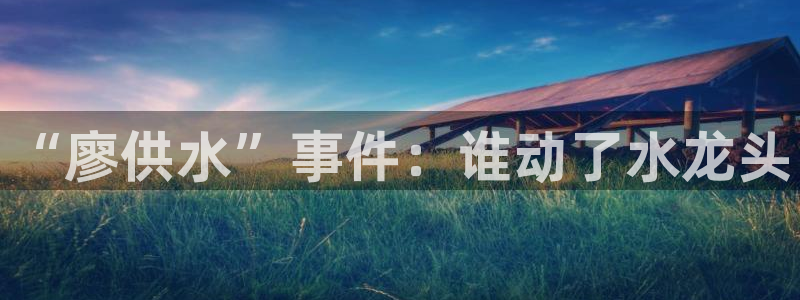 球友会登录网站