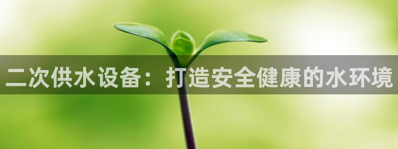 球友会官网入口网址