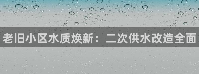 球友会比赛结果查询