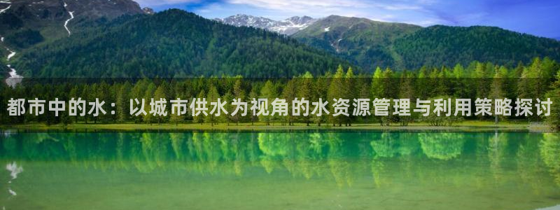 QY球友会体育官方平台