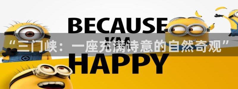 球友会英文怎么说呢翻译