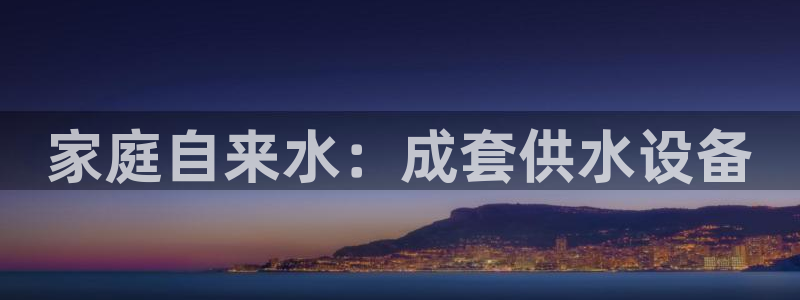 qy球友会体育(中国)官方网站