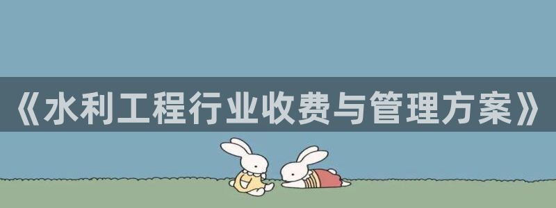 QY球友会官网