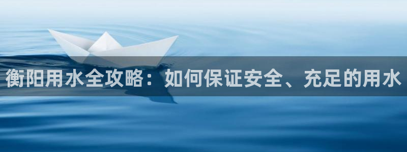 球友会官网登录入口网址