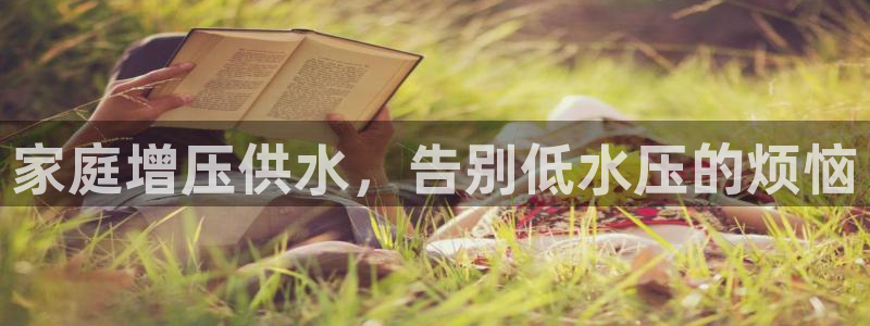 球友会登录地址