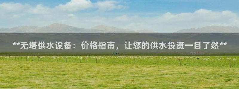 球友会体育app官方版下载安装