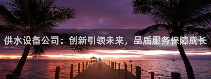 球友会登录网站